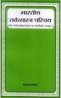Bharatiya Tarkashastra Parichay: An introduction to indian logic