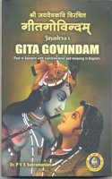 Jayadeva's Gita Govindam (Ashtapadi)