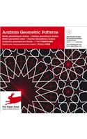 Arabian Geometric Patterns New