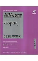 All In One Sanskritam CBSE  Class 10th Term-I