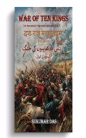War of Ten Kings