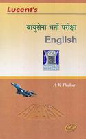 Lucent Vayu Sena Bharti Pariksha (English)