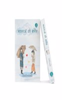 Bhawnao ki Baarish | Poetry Collection | Emotions | Life's Struggles | à¤­à¤¾à¤µà¤¨à¤¾à¤“à¤‚ à¤•à¥€ à¤¬à¤¾à¤°à¤¿à¤¶ | à¤•à¤¾à¤µà¥�à¤¯ à¤¸à¤‚à¤—à¥�à¤°à¤¹ | à¤­à¤¾à¤µà¤¨à¤¾à¤�à¤� | à¤œà¥€à¤µà¤¨ à¤•à¤¾ à¤¸à¤‚à¤˜à¤°à¥�à¤·