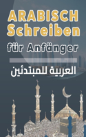 Arabisch Schreiben für Anfänger