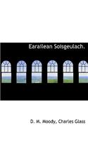 Earailean Soisgeulach.