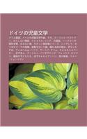 Doitsuno Er Tong Wen Xue: Gurimu Tong Hua, Doitsuno Er Tong Wen Xue Zuo Ji, Momo, Rihhi Kesuton, Hateshinai Wu Y, Mihyaeru Ende, Bai Xu J