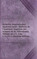 IZVIESTIIA IMPERATORSKOI AKADEMII NAUK
