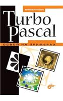 Turbo Pascal. Learn on examples