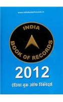 India Book of Records: 2012