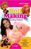 Doll Making Oru Mikacha Varumanam