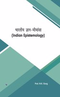 Bhartiya Gyan Mimansa