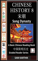 Chinese History 8: A Basic Chinese Reading Book, Song Dynasty Culture and Civilization, Imperial China's Peace, War and Transformation (Simplified Characters, Graded R