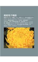 Jian Zai Dian Zi J Qi: Jian Zaic4ishisutemu, Jian Zair D, J N Yongson, H I Shang Zi Wei Duinoc4ishisutemu, T T Shisutemu, Dippinguson(Japanese)