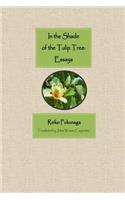 In the Shade of Tulip Tree: Essays