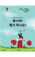 Wo xiao ma? Jega jagnayo?: Chinese/Mandarin Chinese [Simplified]-Korean: Children's Picture Book (Bilingual Edition)