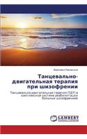 Tantseval'no-Dvigatel'naya Terapiya Pri Shizofrenii