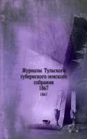 Zhurnaly Tulskogo gubernskogo zemskogo sobraniya