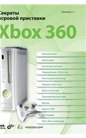 Secrets for Xbox Z60