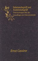 Substanzbegriff und Funktionsbegriff