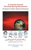 Journey Around the Arab-Spring Revolutions