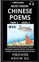 Must-know Chinese Poems (Part 2): A Beginner's Guide To Self-Learn Mandarin Chinese Poetry (HSK Level 3, Chinese, Pinyin and English Edition)