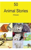 50 Animal Stories (Persian)