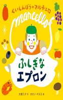 Big Eater Marcello: Mysterious Apron
