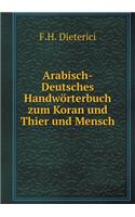 Arabisch-Deutsches Handwörterbuch zum Koran und Thier und Mensch