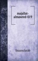 majallat-almawred-019