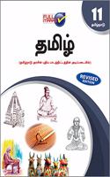 Tamil (Based on The Latest Textbook of Tamil Nadu State Board Syllabus) Class 11