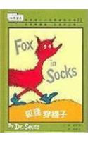 Fox in Socks