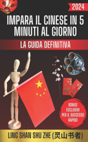 Impara il Cinese in 5 Minuti al Giorno