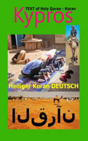 Heiliger Koran