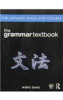 Japanese Stage-Step Complete Course Bundle without Writing Practice eBook