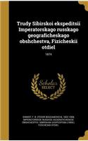 Trudy Sibirskoi ekspeditsii Imperatorskago russkago geograficheskago obshchestva, Fizicheskii otdiel; 1874