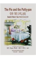 The Pie and the Patty-Pan (Simplified Chinese)