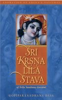 Sri Krishna Lila Stava: Of Srla Goswami