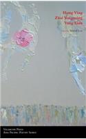 Poems of Hong Ying, Zhai Yongming & Yang Lian