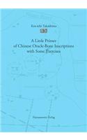 A Little Primer of Chinese Oracle-Bone Inscriptions with Some Exercises