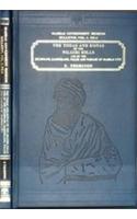 Todas and Kotas of the Nilgiri Hills (MGMB Vol. I - No. 4)