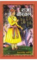 Raja Birbal