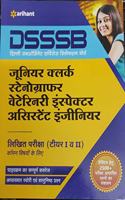 DSSSB Junior Clerk Stenographer Veterinary Inspector Assistant Engineer Tier-1 & 2 2020 Hindi