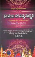 Bharateeya Kale Mattu Samskruthi For Ias Kas Kes Ugc Net Slet Fda Sda Pdo Psi Pc