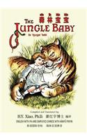 Jungle Baby (Simplified Chinese)
