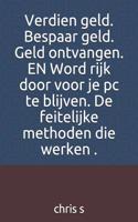 Verdien Geld. Bespaar Geld. Geld Ontvangen. En Word Rijk Door Voor Je PC Te Blijven. de Feitelijke Methoden Die Werken .