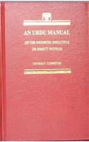 Urdu Manual of the Phonetic Inductive of Direct Method