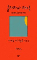 Klara and the Sun