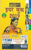 YEAR BOOK HINDI 2019/E