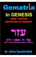 Gematria Azer - A Taste Of Torah From Genesis