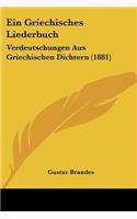 Ein Griechisches Liederbuch